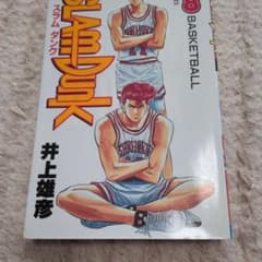SLAM DUNK 全巻セット 井上井恵 SLAM DUNK 全巻セット 完全版 - メルカリ