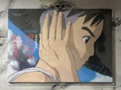 君たちはどう生きるか ガイドブック ジブリのサムネイル