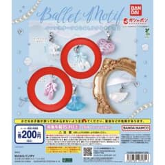 バレエモチーフ めじるしアクセサリー2トゥーシューズ2点セットのサムネイル