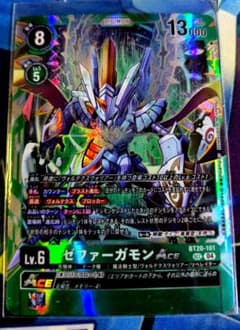 ゼファーガモン EX11-033 デジモンカードゲーム パラレル | Buyee 通販