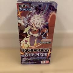 EGGHEAD CRISIS エッグヘッドクライシス1BOXテープ付　ワンピース ワンピースカードゲーム エッグヘッドクライシス 1BOX EGGHEAD CRISIS