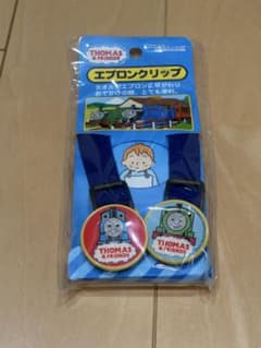 新品 きかんしゃトーマス エプロンクリップのサムネイル