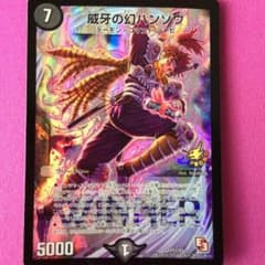 さば様専用のサムネイル