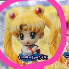 みーちゅんさん専用♡セーラームーンぷちきゃら♡のサムネイル