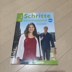Schritte international NEU 1 A1.1のサムネイル