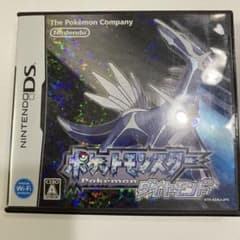 ポケットモンスター ダイヤモンド　ds ソフト　動作確認済みのサムネイル