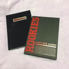 ROOKIES LAST DVD ALBUMのサムネイル