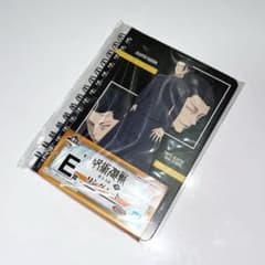 주술회전 이치방쿠지 E 상 링 노트