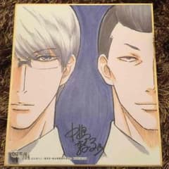東京喰種 jack 色紙のサムネイル