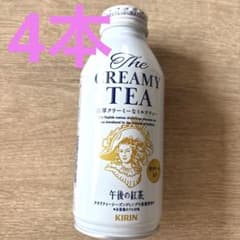 KIRIN 午後の紅茶 The Creamy Tea 370g - メルカリ
