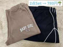 ガール スウェットパンツ ジャージ ブラウン・ブラック 2点Set130～140