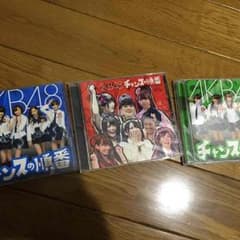 AKBチャンスの順番 CD&DVDのサムネイル