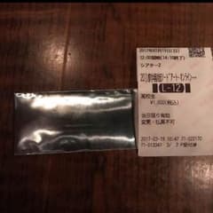 SAO 映画 特典 フィルム  未開封のサムネイル