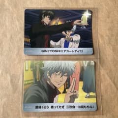 銀魂 カードダス ホスト回② ストーリーカード 第242話前後