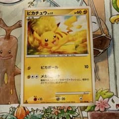 ピカチュウ ○ Pt4 アルセウス光臨 031/090 - メルカリ