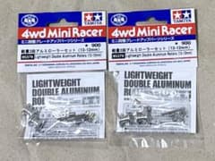 TAMIYA ミニ四駆 軽量2段アルミローラーセット 13-12mm 2個セットのサムネイル