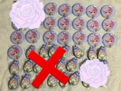 えりこ様専用ページのサムネイル