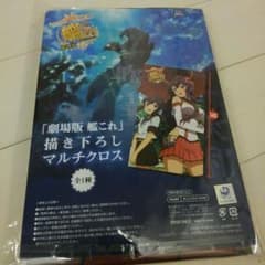 劇場版　艦これ　マルチクロスのサムネイル
