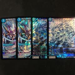 水上第九院 シャコガイル　スペルサイクリカ　セットのサムネイル