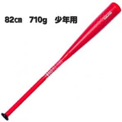 MM18JR ヘビー SBB5085 82cm ジュニア 少年野球 軟式 SSK - メルカリ