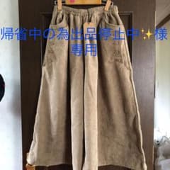 ★秋冬★  ワイドパンツ　ロングガウチョパンツのサムネイル