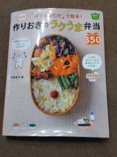 pon.ponプロフ確認後購入して下さい様 リクエスト 2点 まとめ商品のサムネイル