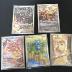 珊*認様 ポケモンカード 5枚セット ガーディエレキブル等のサムネイル