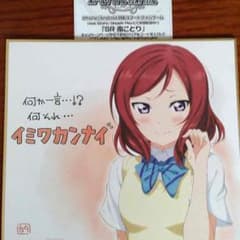 【売り切れ】黒髪 様 限定のサムネイル
