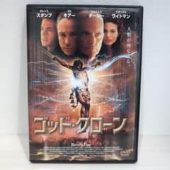 ゴッド・クローン DVDのサムネイル
