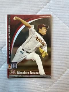 オーナーズリーグ 東北楽天ゴールデンイーグルス まとめ売り バラ売り可 オーナーズリーグ 田中将大 東北楽天ゴールデンイーグルス - メルカリ
