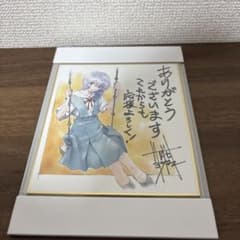 アクア様 リクエスト 3点 まとめ商品のサムネイル