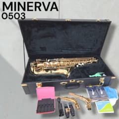 極上美品】ミネルバ MINERVA アルトサックス 附属品完備 初心者用