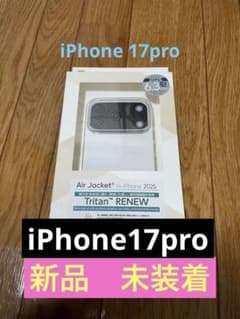 【‼️週末限定割引‼️】iPhone17pro クリアケース パワーサポートのサムネイル