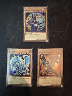 遊戯王 御三家 原作絵 シク 3種セット #7 - メルカリ