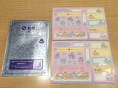 마츠야 스미코구라시 푸른 달밤의 마호노코 스티커 같은 무늬 2장 세트