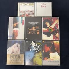 戸川純 ゲルニカ ヤプーズ 映像作品 & 希少CD 8点 戸川純 ゲルニカ ヤプーズ 映像作品 & 希少CD 8点 - メルカリ