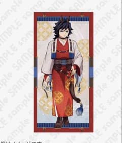 鬼滅の刃 干支2026 午年 等身大絵巻 冨岡義勇 - メルカリ