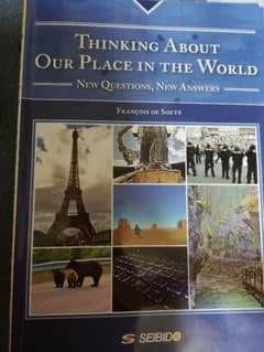 英語の参考書のサムネイル