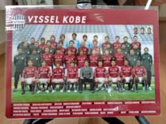 ヴィッセル神戸 下敷き カズ・エムボマ・播戸のサムネイル
