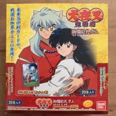 犬夜叉 完結編 絢爛絵札ガムカード20枚コンプリート品 犬夜叉 完結編 絢爛絵札ガム 20枚コンプリート - メルカリ