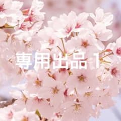 V6archive様1のサムネイル