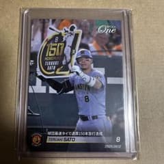 EPOCH ONE 佐藤輝明 阪神タイガース 通算150本塁打 - メルカリ