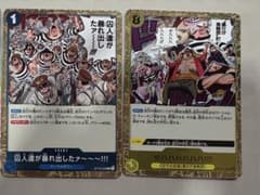 決戦の刻 ルフィ SR ワンピース カード ゼハハハハハ！！！ R - メルカリ