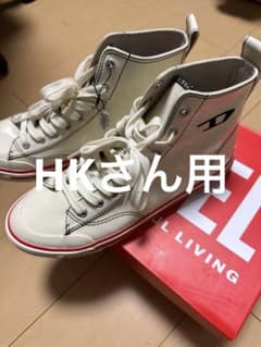 DIESEL ビニールミッドカットスニーカー　ホワイトのサムネイル