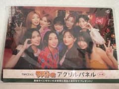 TWICEくじ ラスト賞 アクリルパネルのサムネイル