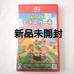 新品未開封】あつまれどうぶつの森NintendoSwitch2 Edition - メルカリ