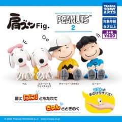 PEANUTS 2 フィギュアセットのサムネイル