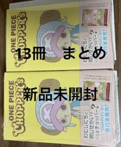ONE PIECE CHOPPER'S 쵸퍼스 프로모션 미개봉 13권