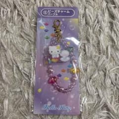 Hello Kitty 一番くじ ビーズチャームパープル 即日発送‼️のサムネイル