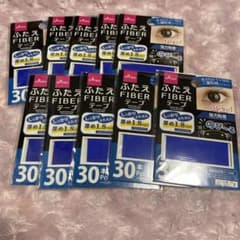 ダイソー アイテープ ふたえFIBERテープ ファイバー 二重 アイプチ